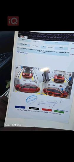 کیا ئۆپتیما